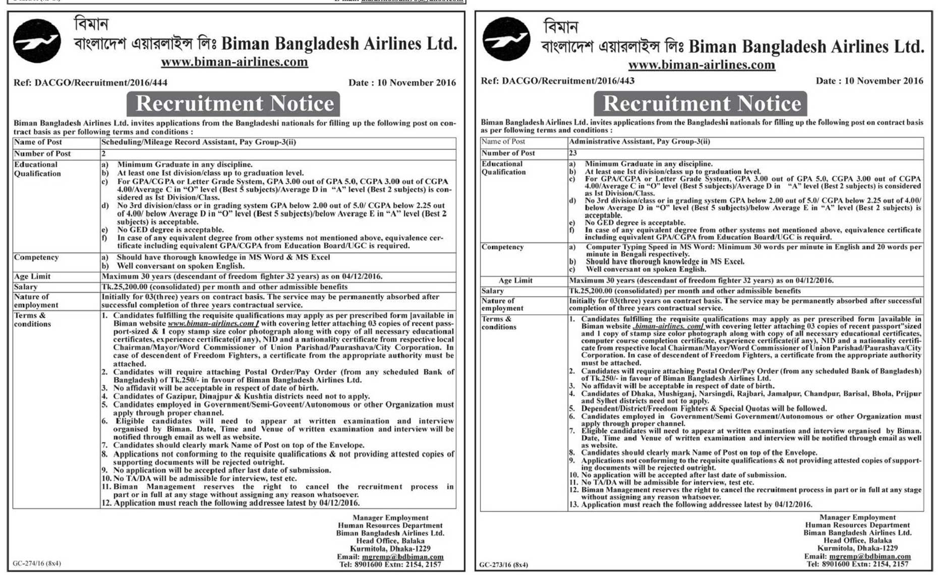 Biman Bangladesh Airlines Jobs News