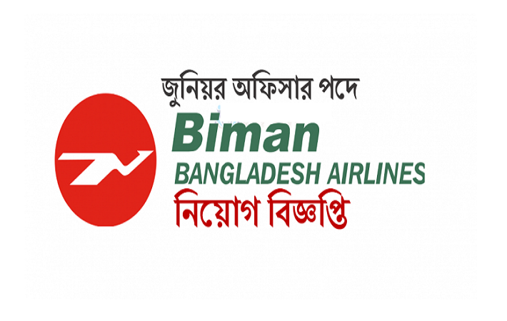 Biman Bangladesh Airlines Job Circular December 2016