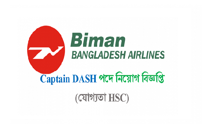 Biman Bangladesh Airlines Ltd Job Circular December 2016.