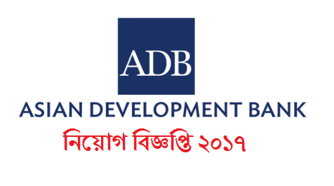 Asian Development Bank Careers 63