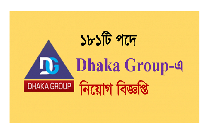  Dhaka Group Job Circular January 2017