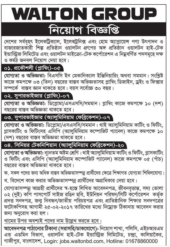 News Group Jobs 33