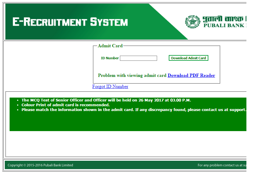 Pubali Bank Limited Exam Admit Card Download