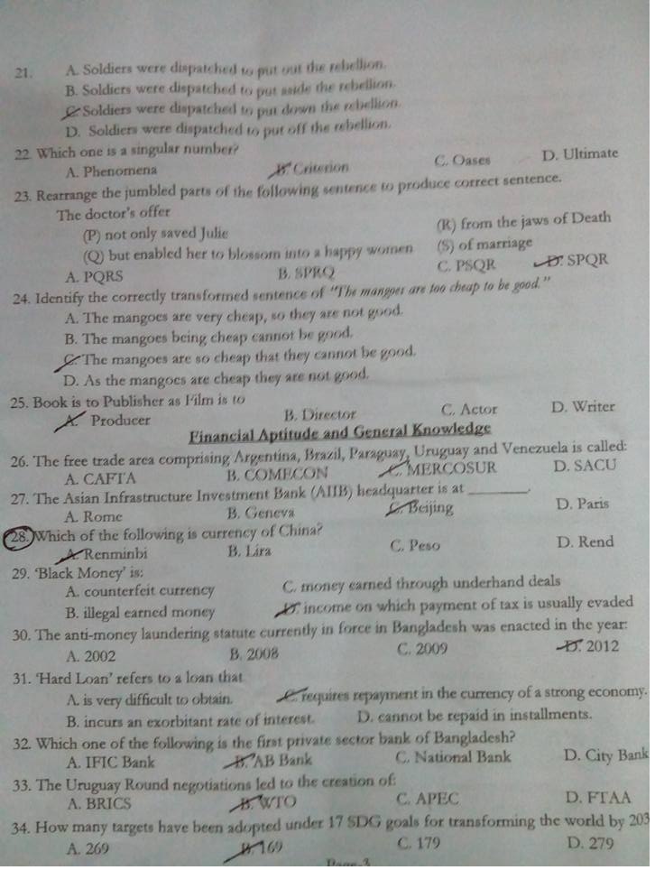 Southest Bank Limited Job Exam Question Solution