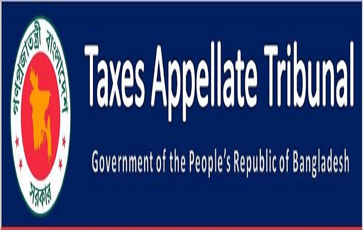 Government Taxes Appellate Tribunal Job Circular November 2016