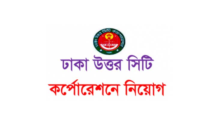 Dhaka North City Corporation