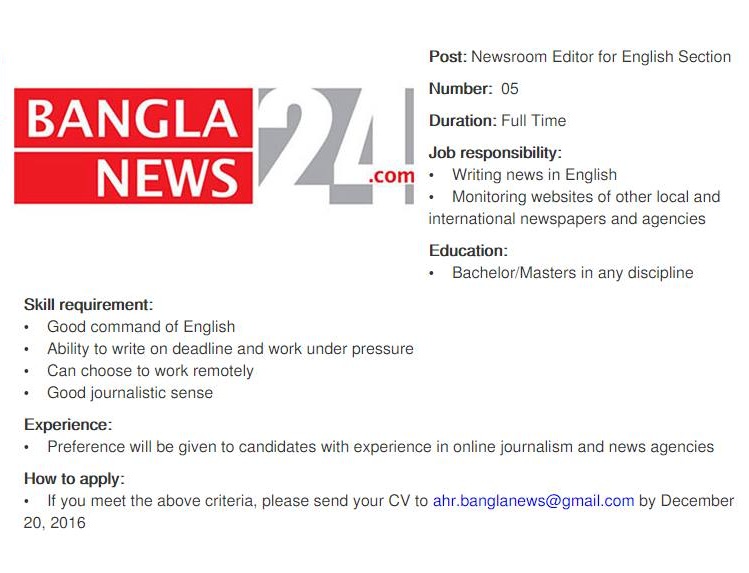 Banglanews24.com Job Circular December 2016.