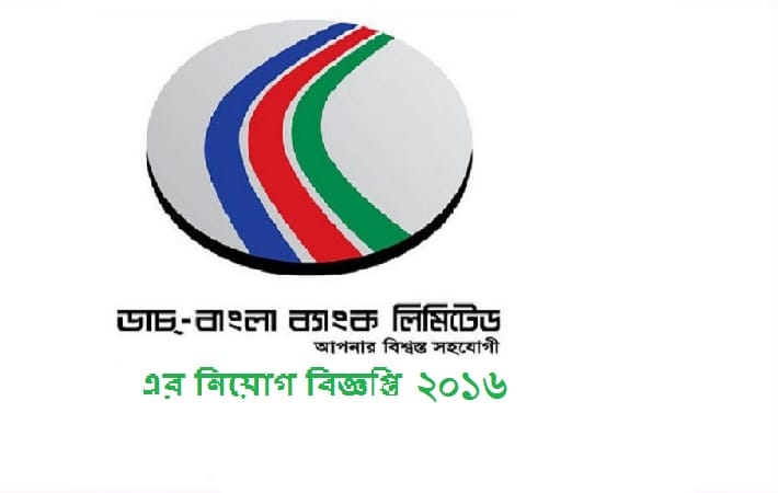 Dutch-Bangla Bank Job Circular 2016