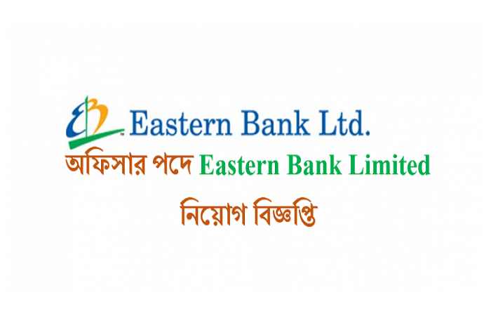 Eastern Bank Limited Jobs Circular December 2016