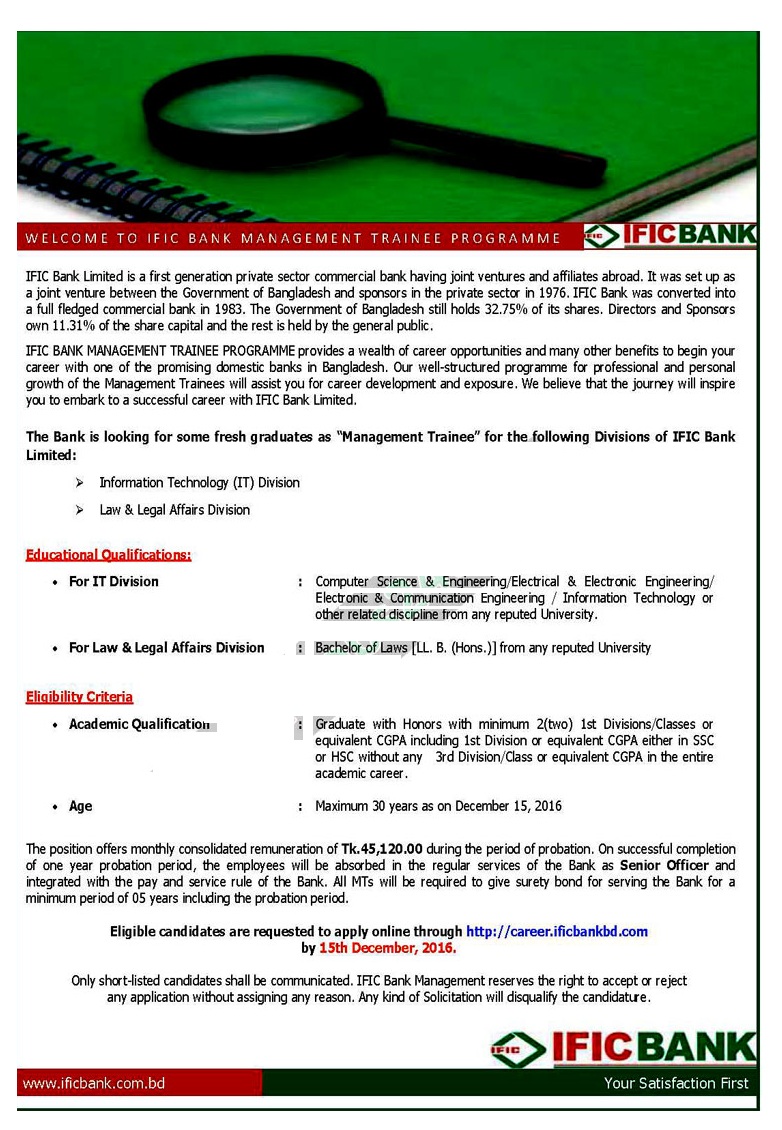 IFIC Bank Limited Job Circular 2016