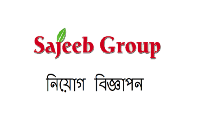 Sajeeb Group Job Circular December 2016.