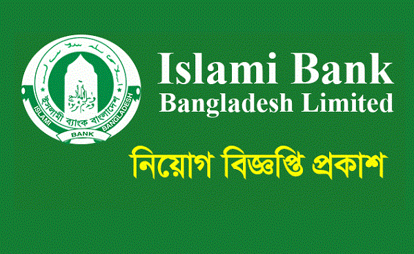 Islami Bank Limited Bangladesh Job Circular 2021