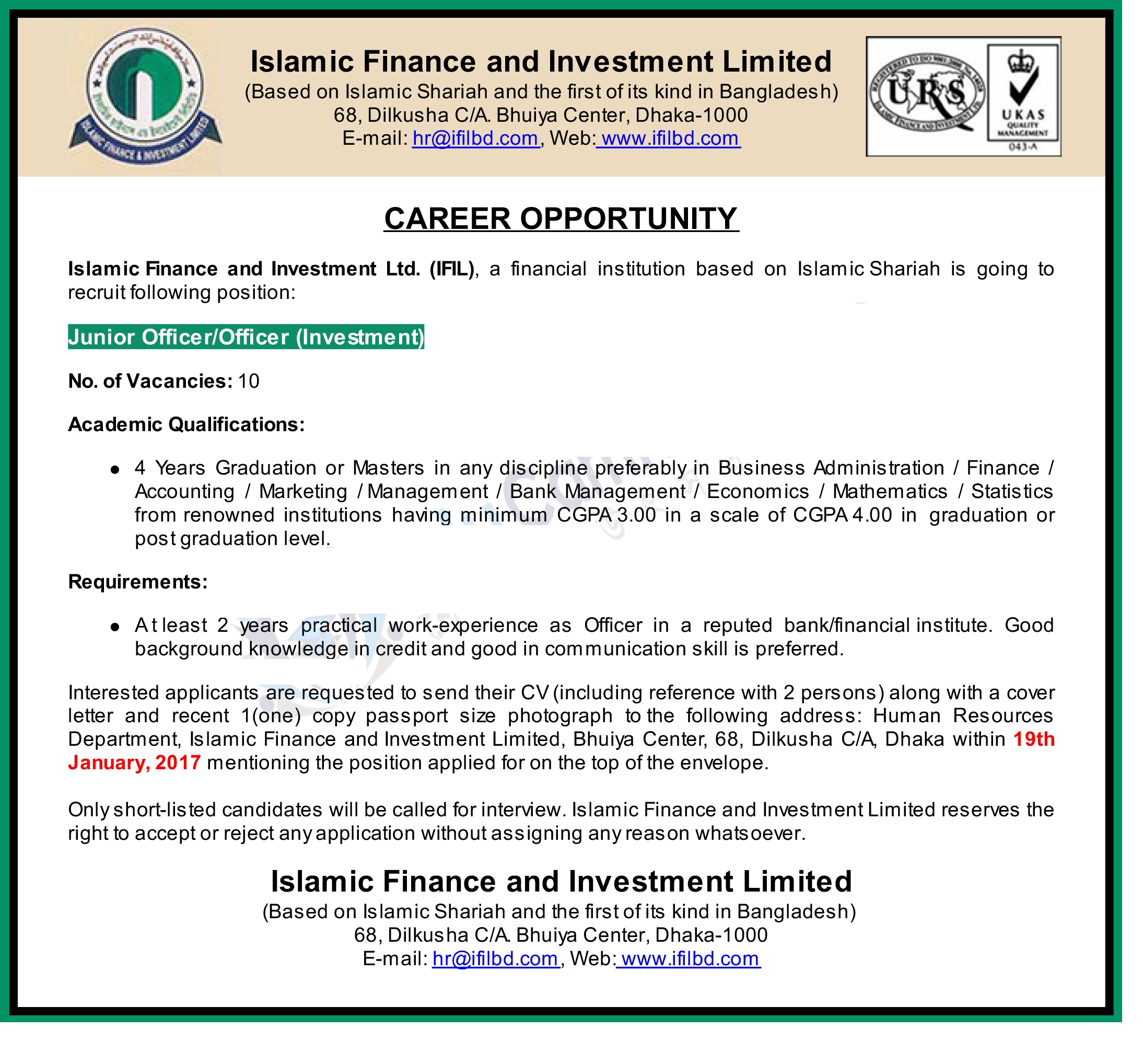Islamic Finance and Investment Ltd Job Circular 2017