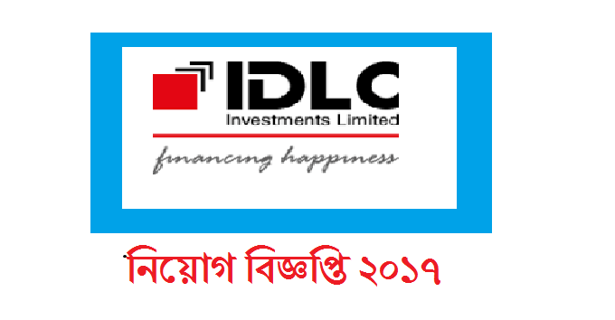 IDLC Asset Management Limited Job Circular 2017