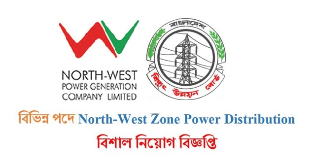 North-West Zone Power Distribution Job Circular 2017