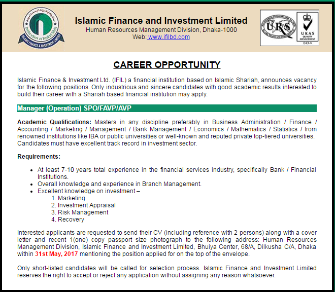 Islamic Finance and Investment Limited Job Circular 2017