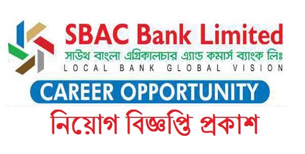SBAC Bank Limited Job Circular 2022