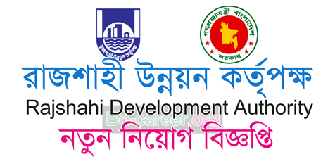 Rajshahi-Development-Authority-jobs