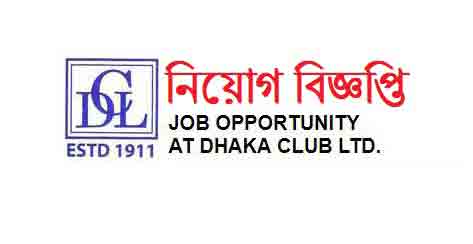 Dhaka Club Limited Jobs Circular 2018