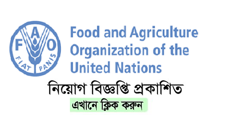 Food and Agriculture Organization (FAO) Jobs Circular 2018