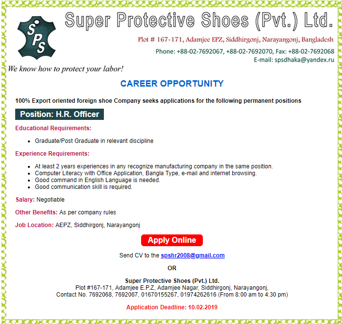 Super Protective Shoes (Pvt.) Ltd Job Circular 2019