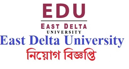East Delta University Jobs Circular 2018