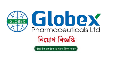 Globex Pharmaceuticals Limited Job Circular 2018