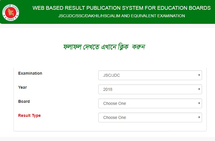 JSC result 2018 by Android Apps