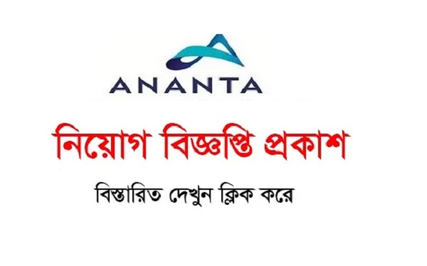 Ananta Group Job Circular Image