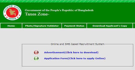 TZG Teletalk Online Application Form & Admit Card Download