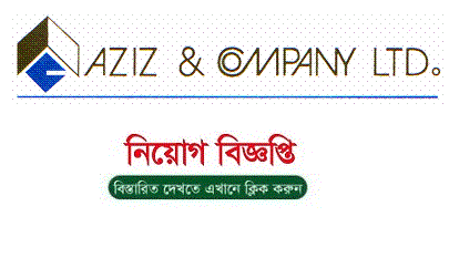 Aziz & Company Ltd Job News