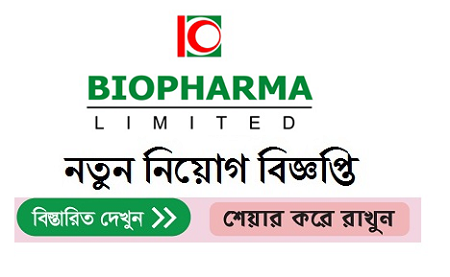 Biopharma Limited Jobs Circular 2019