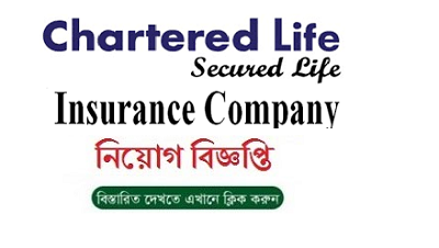 Chartered Life Insurance Company Ltd Job Circular 2019