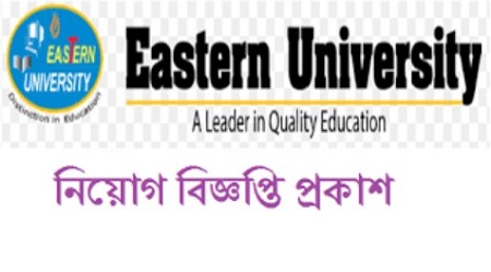 Eastern University Job Circular 2019