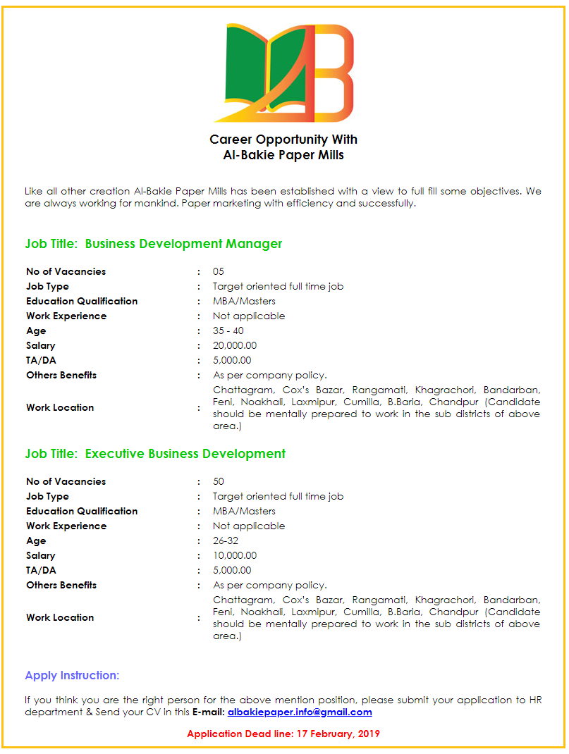 Al-Bakie Paper Mills Job Circular 2019