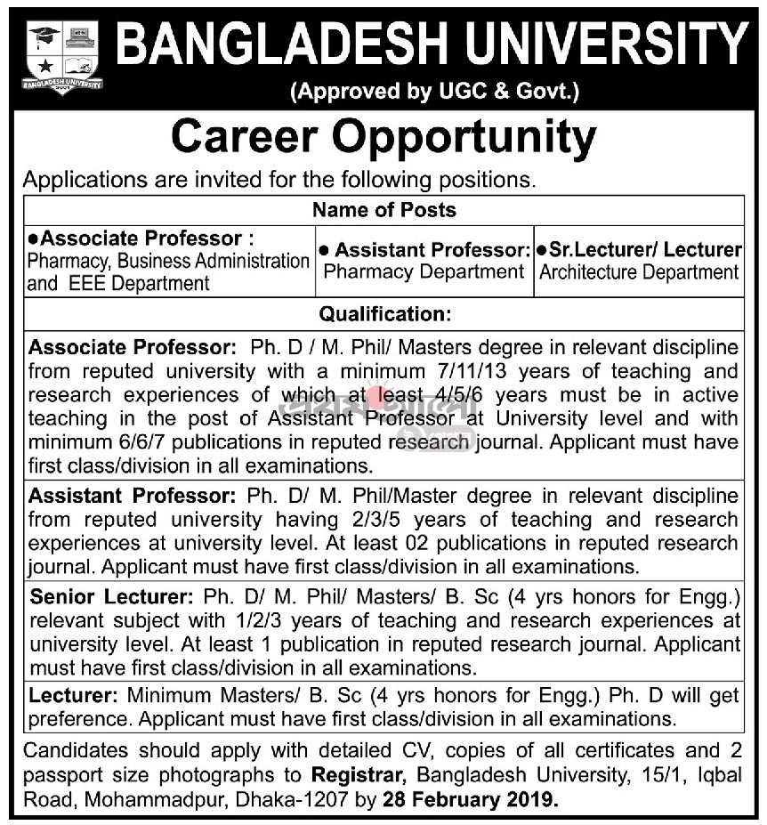 Bangladesh University Job Circular 2019