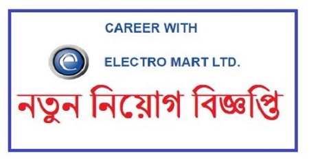 Electro Mart Ltd Circular 2019