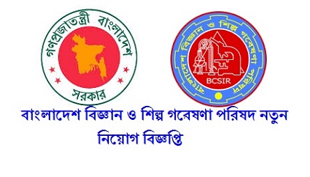 Bangladesh Council of Scientific and Industrial Research Job Circular 2019
