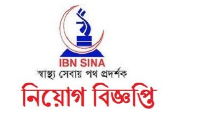 IBN SINA Hospital and Diagnostic Job Circular 2019