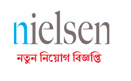 The Nielsen Company (BD) Limited Job Circular 2019