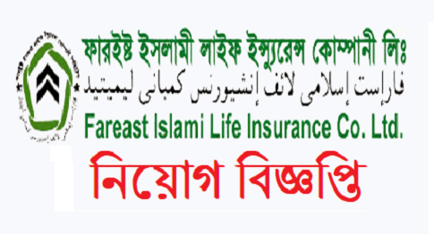 Farist Islami Life Insurance Company Ltd Jobs Circular 2019