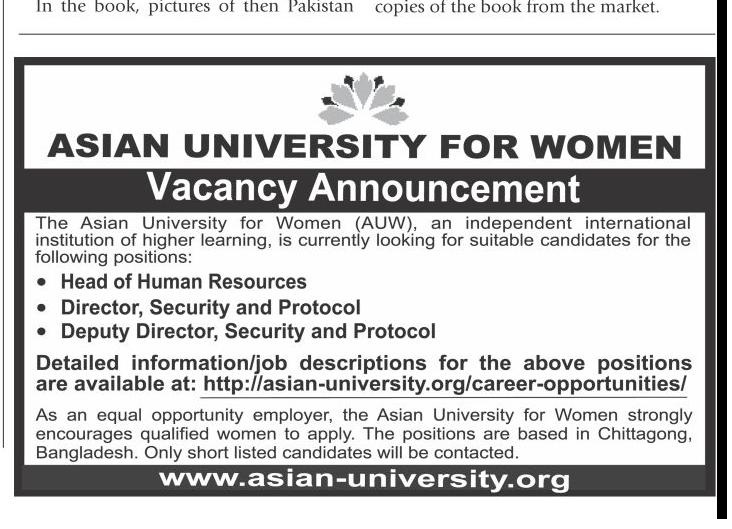 Asian University Job Circular 2019