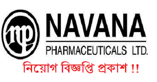 Navana pharmaceuticals ltd Job Circular 2019