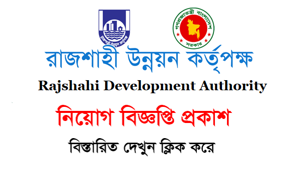 Rajshahi Development Authority