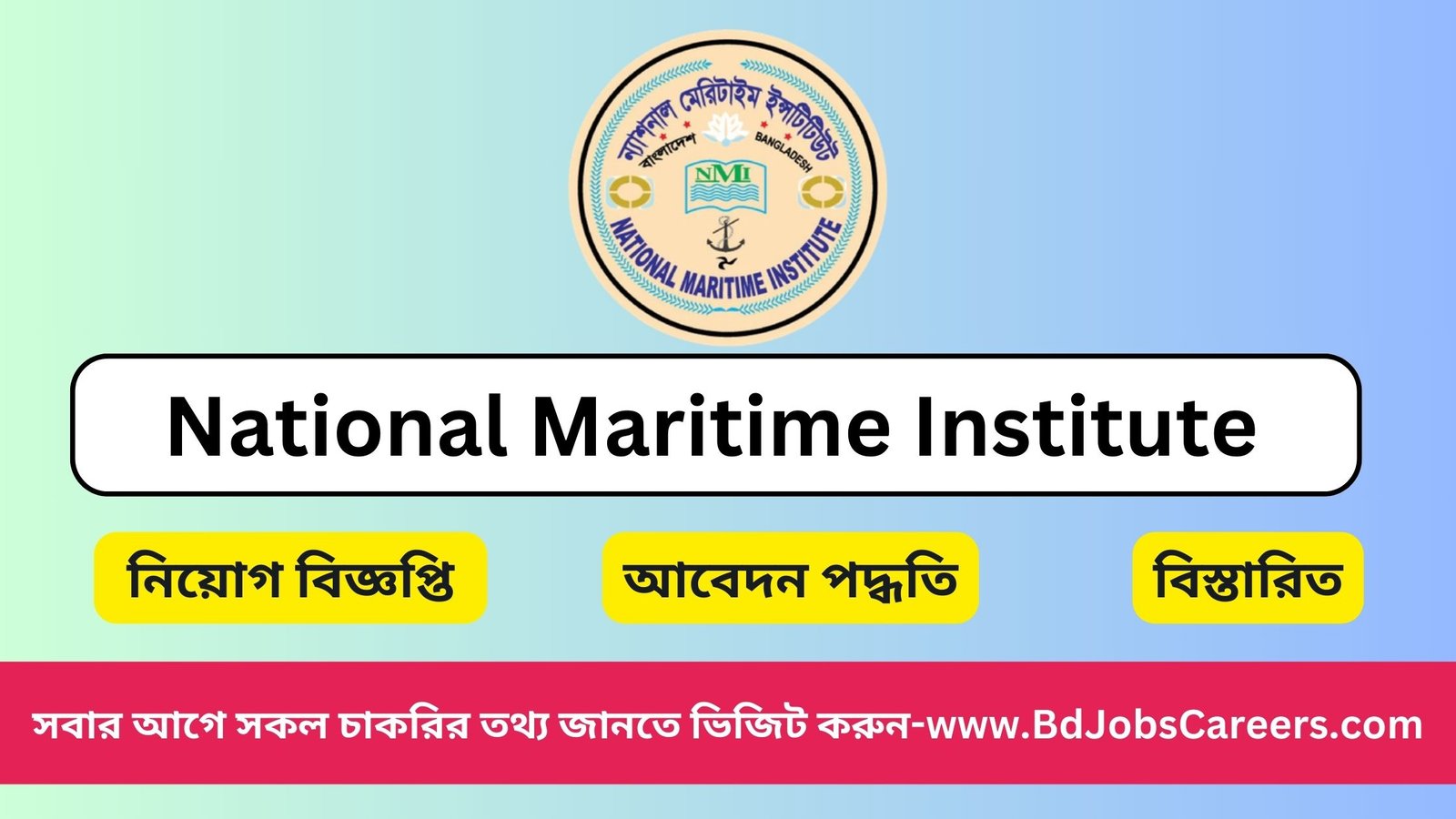 NATIONAL MARITIME INSTITUTE ADMISSION CIRCULAR 2025 visual data 7