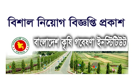 Bangladesh Agricultural Research Institute Job Circular 2020