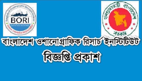 Bangladesh Oceanographic Research Institute (BORI) Job Circular 2019