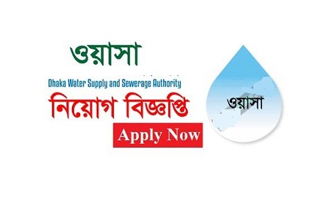 Water Supply and Sewerage Authority (WASA) Job Circular 2019