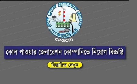 Coal Power Generation Company Bangladesh Job Circular 2019