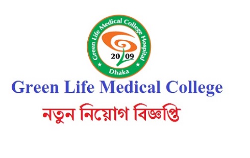 Green Life Medical College and Hospital Job Circular 2019